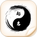 寶寶取名字