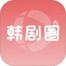 韓劇圈