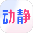 動(dòng)靜新聞