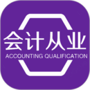 會(huì)計(jì)從業(yè)資格考試豐題庫(kù)