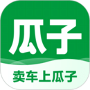 瓜子賣車
