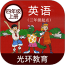 冀教版四上