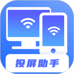 無線投屏