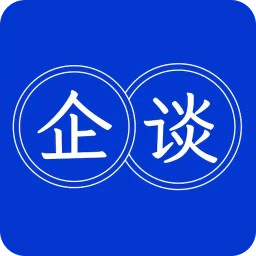 企談