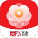 天弘基金