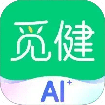 覓健