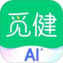覓健