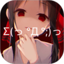 次元壁紙