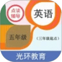 五年點輔