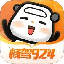 暢駕