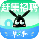 趕集直招