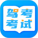 科目一科目四題庫考試寶