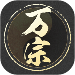 萬宗排盤