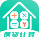 房貸計算器