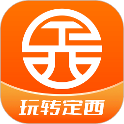 玩轉(zhuǎn)定西