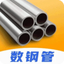 數(shù)鋼管