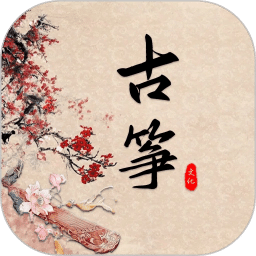 古箏調(diào)音器