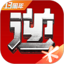 逆戰(zhàn)助手