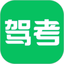 駕考科目一四模擬