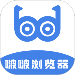 啵啵瀏覽器