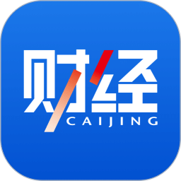 財經(jīng)雜志