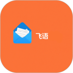 飛語筆記