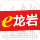 e龍巖