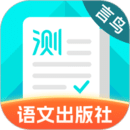 普通話測(cè)試