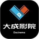 大成影院