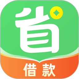 省唄