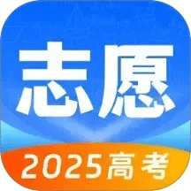 高考志愿填報(bào)