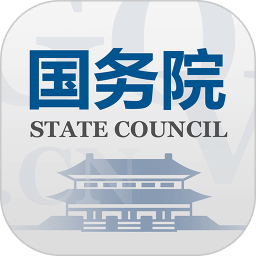 國務(wù)院