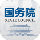 國務(wù)院