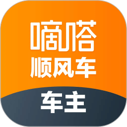嘀嗒車(chē)主