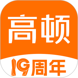高頓