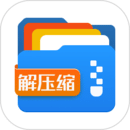 解壓縮全能王