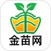 金苗網(wǎng)