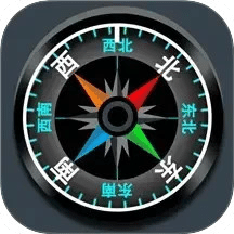 指南針