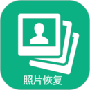 手機照片恢復(fù)寶