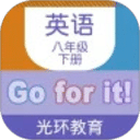 新目標(biāo)八下