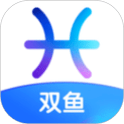 雙魚