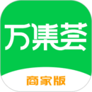 萬集薈商家版