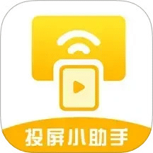 電視投屏