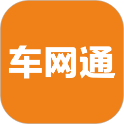 車網(wǎng)通