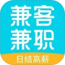 兼客兼職