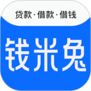 錢米兔