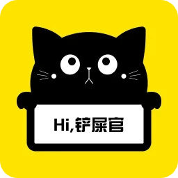 貓和