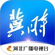 冀時(shí)