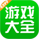 4399游戲盒