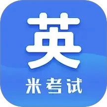 考研英語